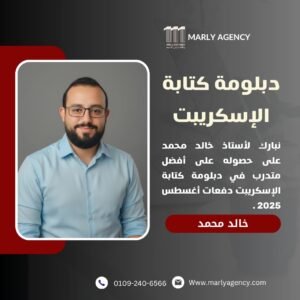 WhatsApp Image 2025-09-27 at 00.48.45