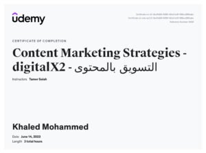 التسويق بالمحتوى